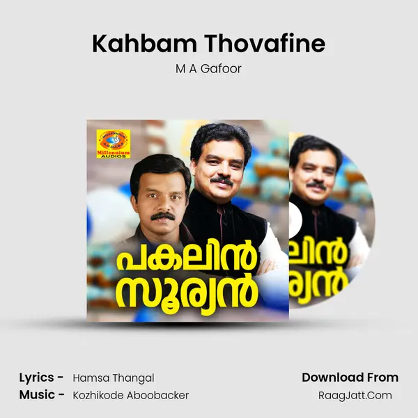 Kahbam Thovafine MP3 Song by M A Gafoor Cover