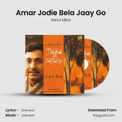Aakul Aaloy Rahul Mitra - Rahul Mitra