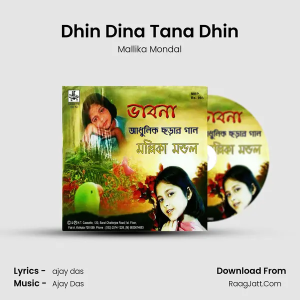 Dhin Dina Tana Dhin MP3 Song by Mallika Mondal Cover