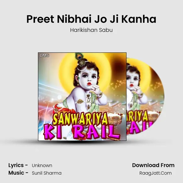 Preet Nibhai Jo Ji Kanha MP3 Song by Harikishan Sabu Cover