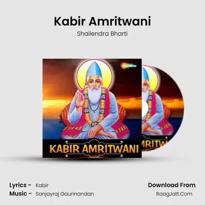 Kabir Amritwani - Shailendra Bharti