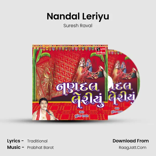 Nandal Leriyu MP3 Song by Suresh Raval Cover