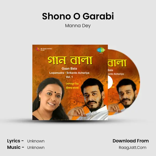 Shono O Garabi MP3 Song by Manna Dey Cover