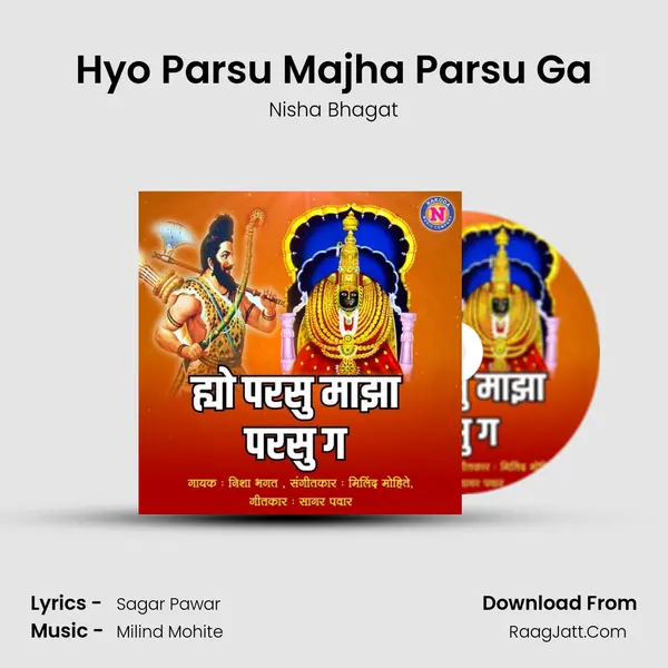 Hyo Parsu Majha Parsu Ga - Nisha Bhagat