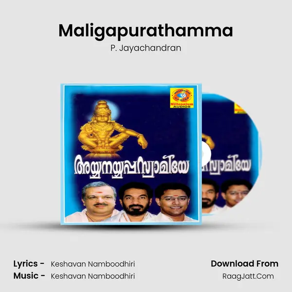 Maligapurathamma MP3 Song by P. Jayachandran Cover