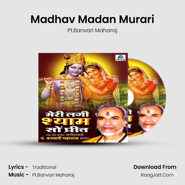 Madhav Madan Murari MP3 Song by Pt.Banvari Maharaj Cover