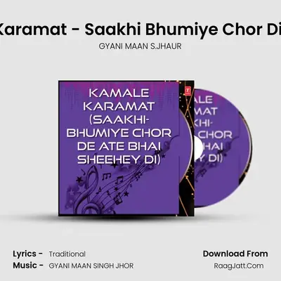 Kamale Karamat - Saakhi Bhumiye Chor Di Ate Bhai MP3 Song by GYANI MAAN S.JHAUR Cover