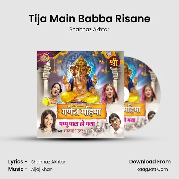 Tija Main Babba Risane MP3 Song by Shahnaz Akhtar Cover