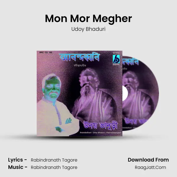 Mon Mor Megher MP3 Song by Udoy Bhaduri Cover