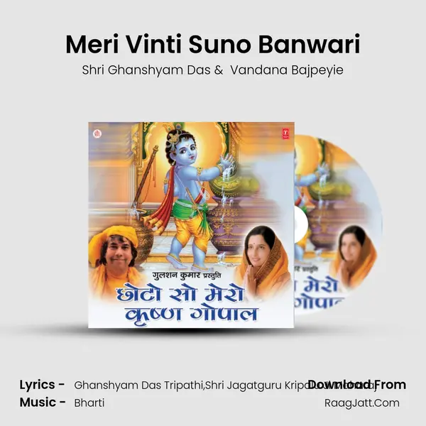 Meri Vinti Suno Banwari mp3 song