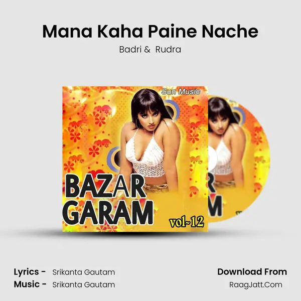 Mana Kaha Paine Nache MP3 Song by Badri Cover