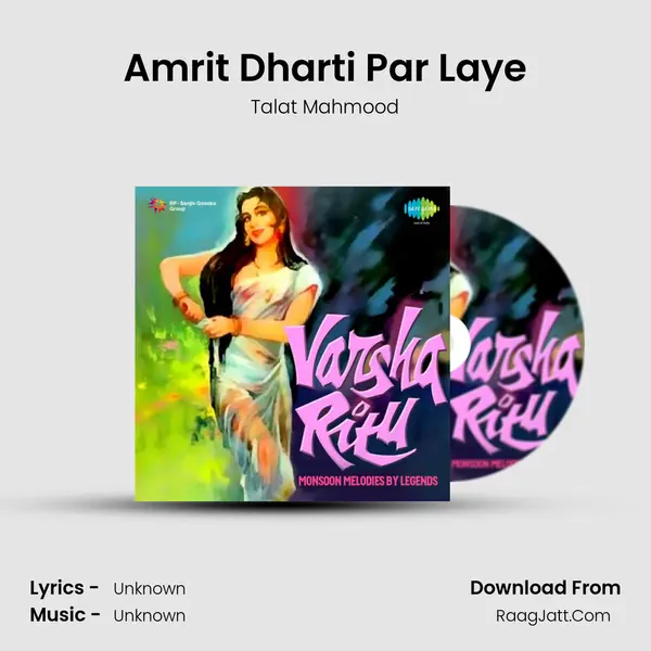 Amrit Dharti Par Laye Cover