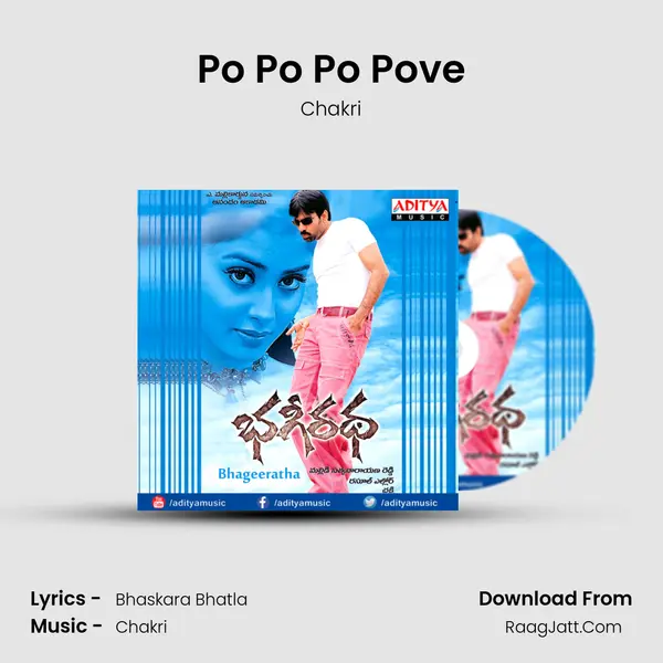 Po Po Po Pove MP3 Song by Chakri Cover