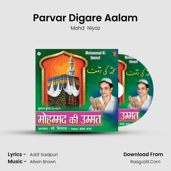 Parvar Digare Aalam MP3 Song by Mohd  Niyaz Cover