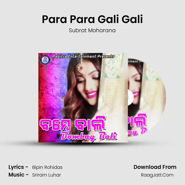 Para Para Gali Gali MP3 Song by Subrat Moharana Cover
