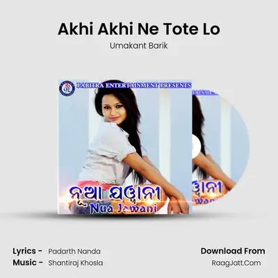 Akhi Akhi Ne Tote Lo MP3 Song by Umakant Barik Cover
