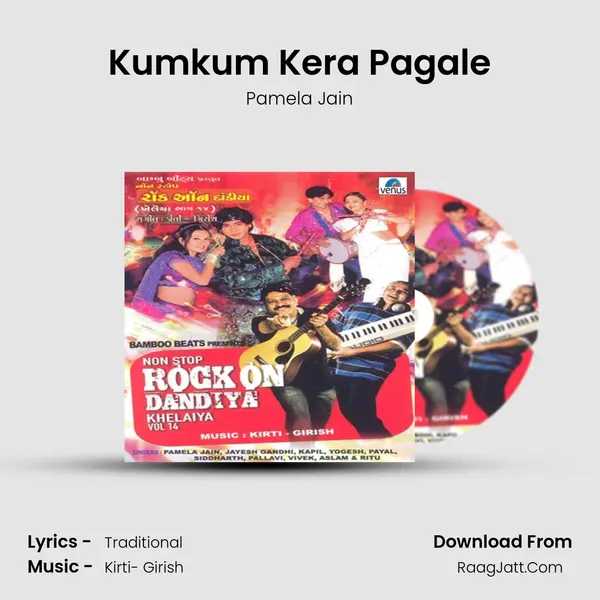 Kumkum Kera Pagale MP3 Song by Pamela Jain Cover