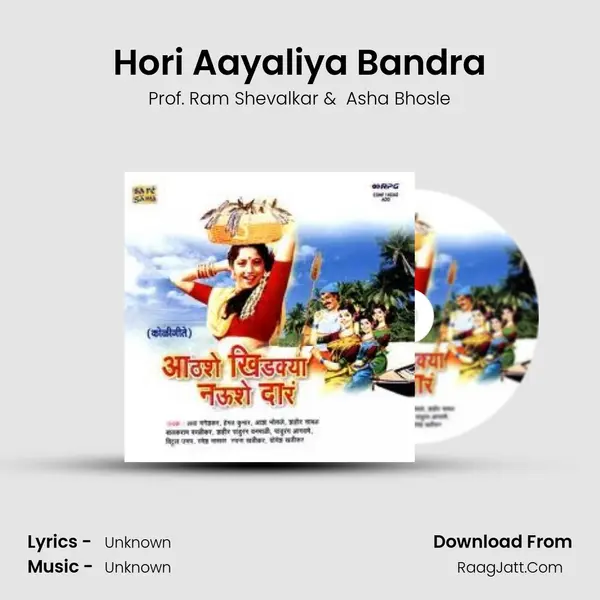 Hori Aayaliya Bandra Cover