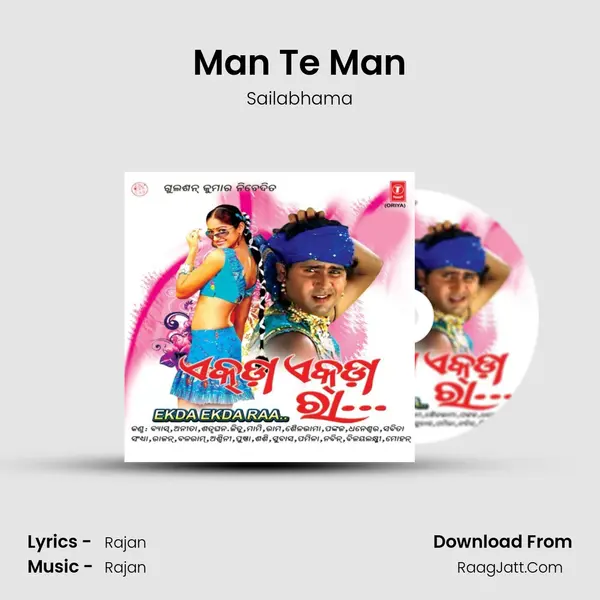 Man Te Man MP3 Song by Sailabhama Cover
