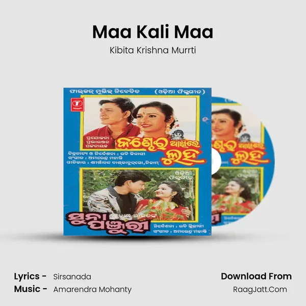Maa Kali Maa MP3 Song by Kibita Krishna Murrti Cover
