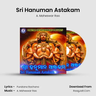 Sri Hanuman Astakam - A. Maheswar Rao