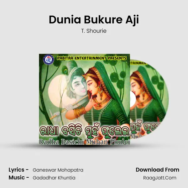 Dunia Bukure Aji MP3 Song by T. Shourie Cover
