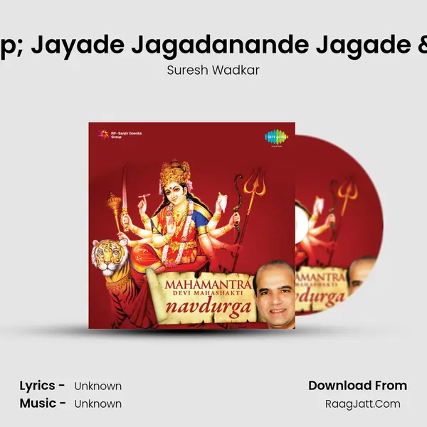 Ya Devi Sarvabhuteshu & Jayade Jagadanande Jagade & Bhagwati Devi Namo 1 MP3 Song by Suresh Wadkar Cover