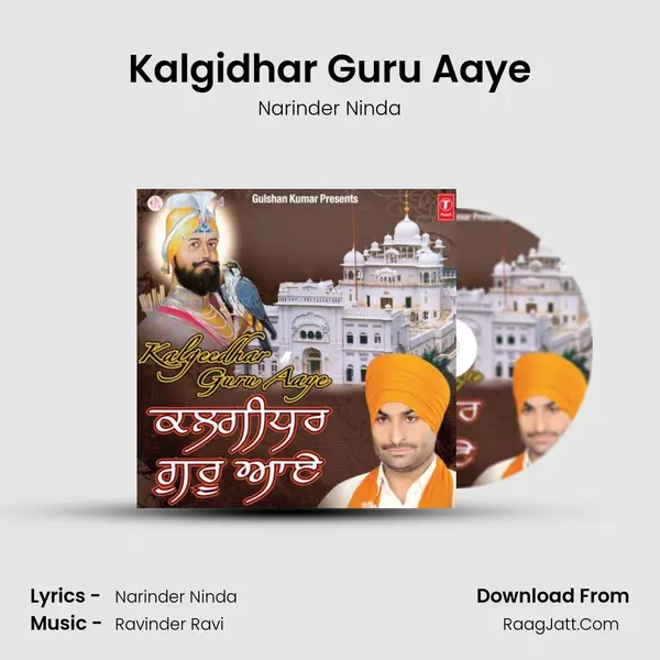 Kalgidhar Guru Aaye mp3 song