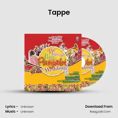 Tappe MP3 Song by  Cover
