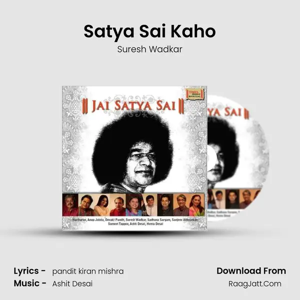 Satya Sai Kaho MP3 Song by Suresh Wadkar Cover