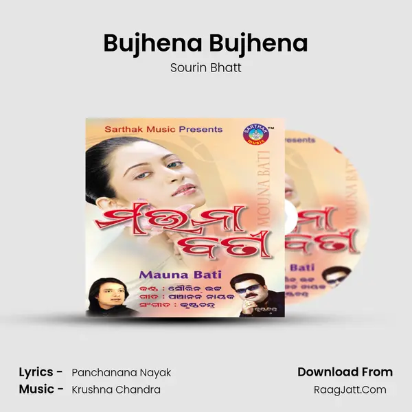 Bujhena Bujhena MP3 Song by Sourin Bhatt Cover