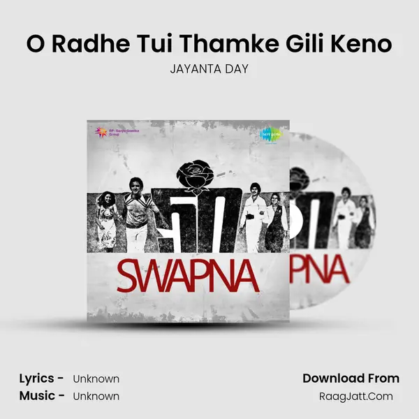 O Radhe Tui Thamke Gili Keno MP3 Song by JAYANTA DAY Cover