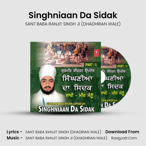 Singhniaan Da Sidak MP3 Song by SANT BABA RANJIT SINGH JI (DHADHRIAN WALE) Cover