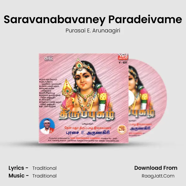 Saravanabavaney Paradeivame MP3 Song by Purasai E. Arunaagiri Cover