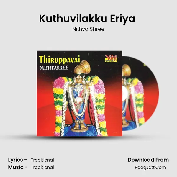 Kuthuvilakku Eriya (Nithyasree Mahadevan) MP3 Song by Nithya Shree Cover