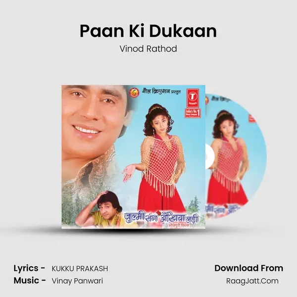 Paan Ki Dukaan MP3 Song by Vinod Rathod Cover