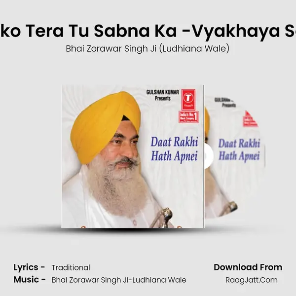 Sabko Tera Tu Sabna Ka -Vyakhaya Sahit MP3 Song by Bhai Zorawar Singh Ji (Ludhiana Wale) Cover