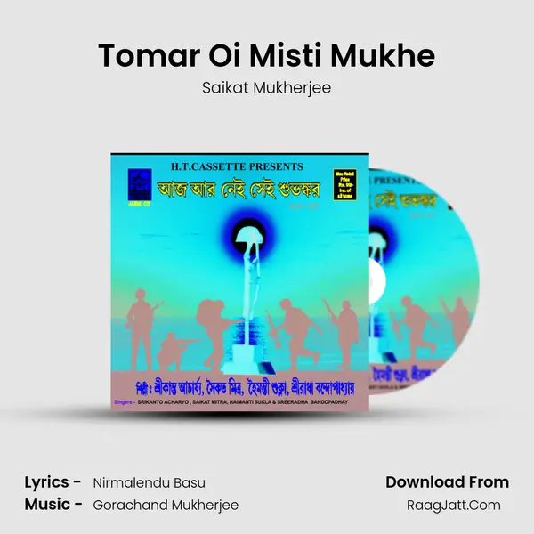Tomar Oi Misti Mukhe MP3 Song by Saikat Mukherjee Cover