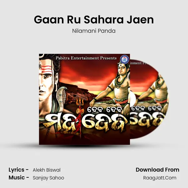 Gaan Ru Sahara Jaen Cover