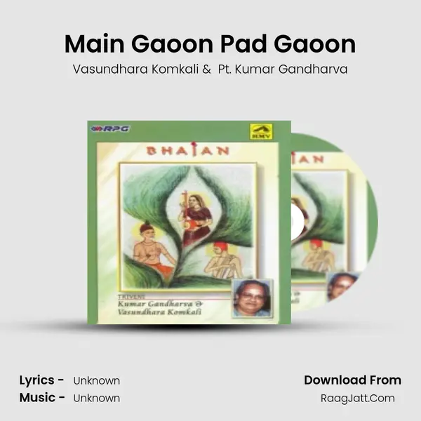 Main Gaoon Pad Gaoon MP3 Song by Vasundhara Komkali Cover