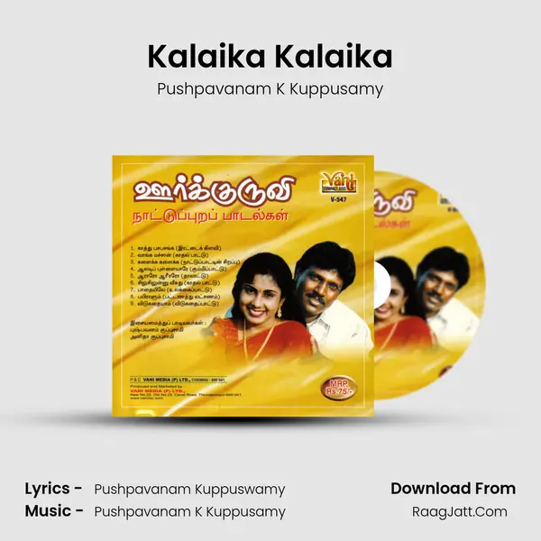 Kalaika Kalaika MP3 Song by Pushpavanam K Kuppusamy Cover