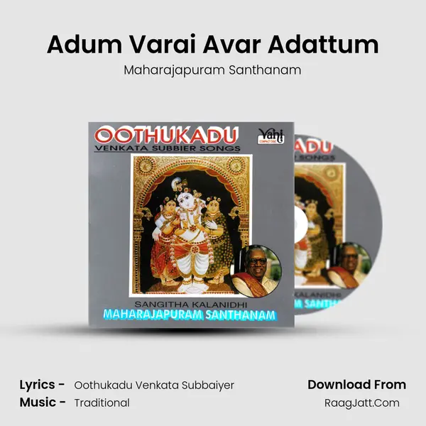 Adum Varai Avar Adattum MP3 Song by Maharajapuram Santhanam Cover