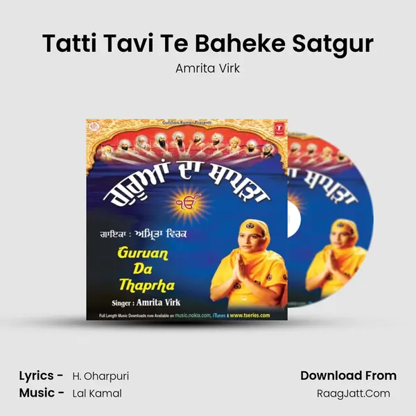 Tatti Tavi Te Baheke Satgur MP3 Song by Amrita Virk Cover