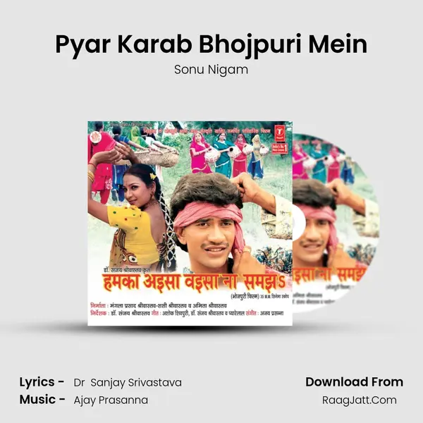 Pyar Karab Bhojpuri Mein MP3 Song by Sonu Nigam Cover