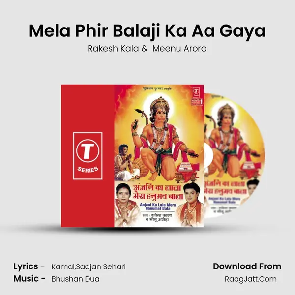 Mela Phir Balaji Ka Aa Gaya MP3 Song by Rakesh Kala Cover