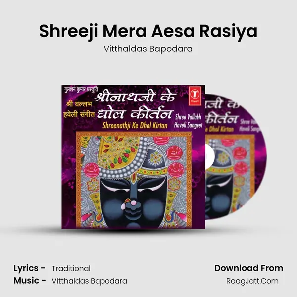 Shreeji Mera Aesa Rasiya MP3 Song by Vitthaldas Bapodara Cover