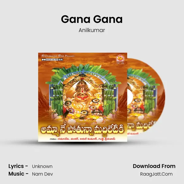 Gana Gana Cover