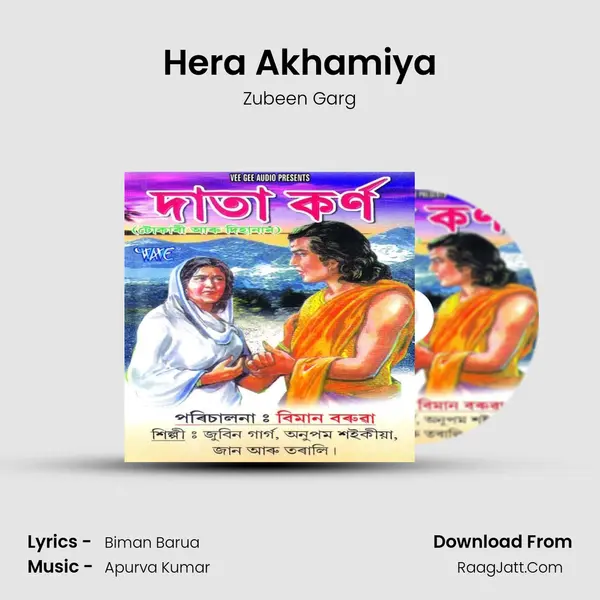 Hera Akhamiya MP3 Song by Zubeen Garg Cover