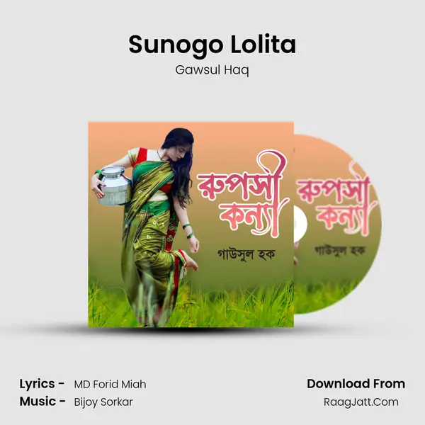 Sunogo Lolita MP3 Song by Gawsul Haq Cover