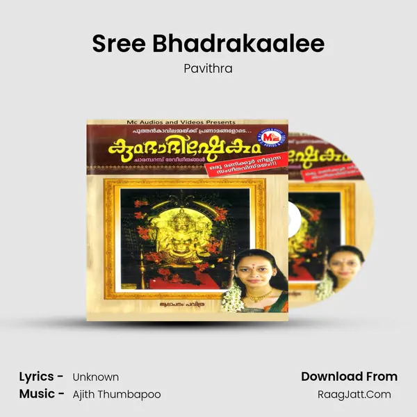 Sree Bhadrakaalee MP3 Song by Pavithra Cover
